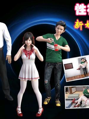 [kaokaoriri]性福一家01