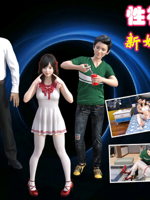 [kaokaoriri]性福一家01_002