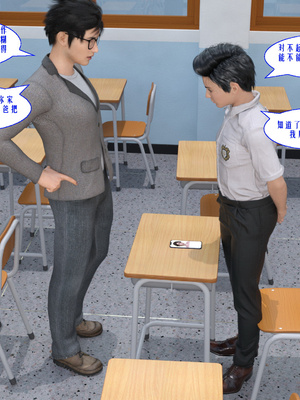 [kaokaoriri]性福一家01_009