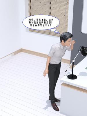 [kaokaoriri]性福一家01_015