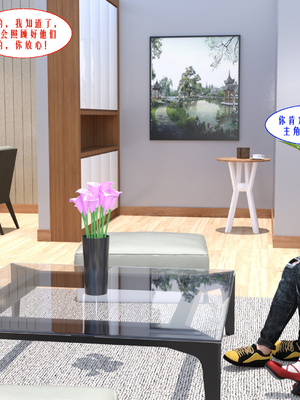 [kaokaoriri]性福一家01_019