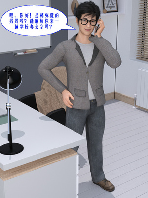 [kaokaoriri]性福一家01_024