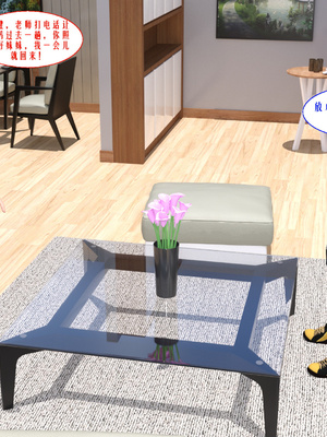 [kaokaoriri]性福一家01_025