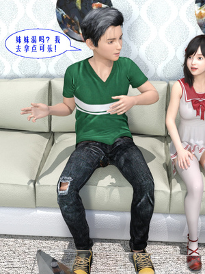 [kaokaoriri]性福一家01_026