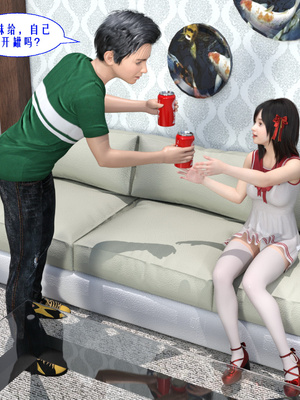 [kaokaoriri]性福一家01_028