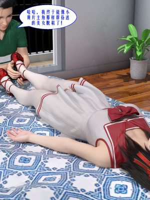 [kaokaoriri]性福一家01_039