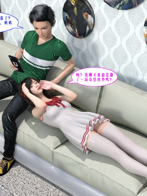 [kaokaoriri]性福一家01_077