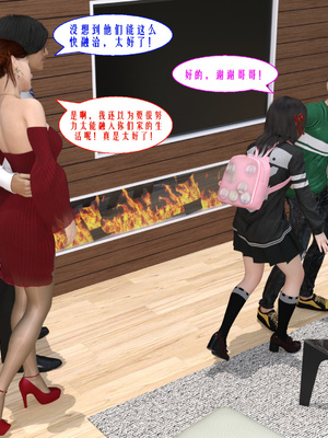 [kaokaoriri]性福一家02_007