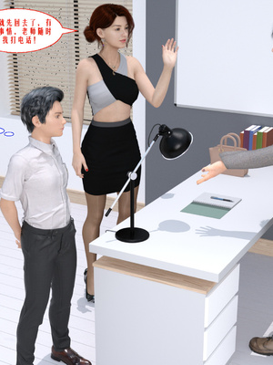 [kaokaoriri]性福一家02_014