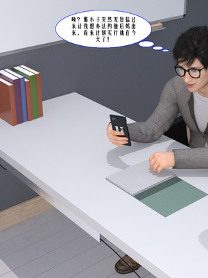 [kaokaoriri]性福一家02_022