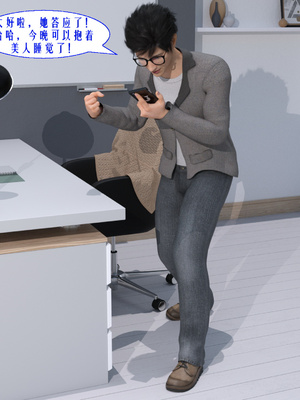 [kaokaoriri]性福一家02_026