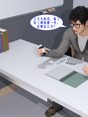 [kaokaoriri]性福一家02_027