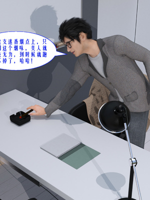 [kaokaoriri]性福一家02_028