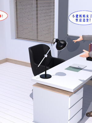 [kaokaoriri]性福一家02_029