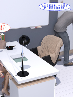 [kaokaoriri]性福一家02_030