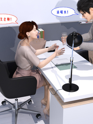 [kaokaoriri]性福一家02_032