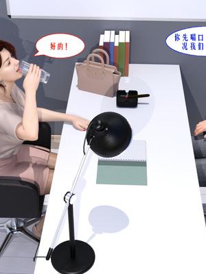 [kaokaoriri]性福一家02_033