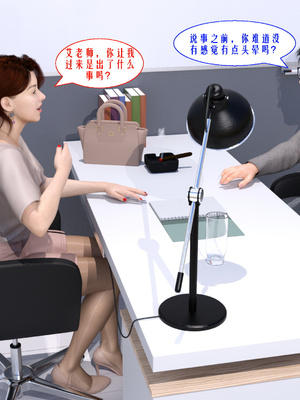 [kaokaoriri]性福一家02_034