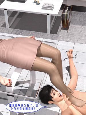 [kaokaoriri]性福一家02_047