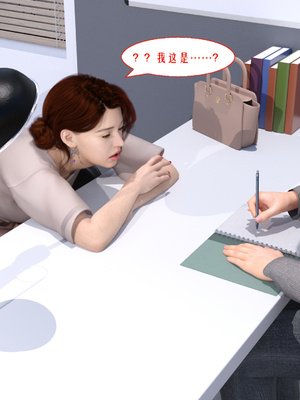 [kaokaoriri]性福一家02_090