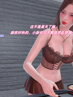 [Ali]除魔女战士妈妈是我的玩偶_006