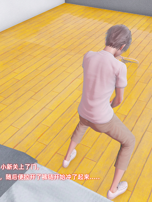 [Ali]除魔女战士妈妈是我的玩偶_012