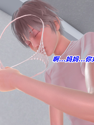 [Ali]除魔女战士妈妈是我的玩偶_014