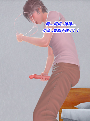 [Ali]除魔女战士妈妈是我的玩偶_015