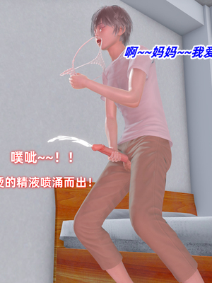 [Ali]除魔女战士妈妈是我的玩偶_016