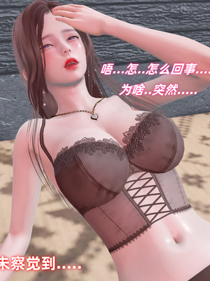 [Ali]除魔女战士妈妈是我的玩偶_021