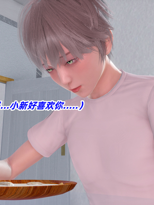 [Ali]除魔女战士妈妈是我的玩偶_025