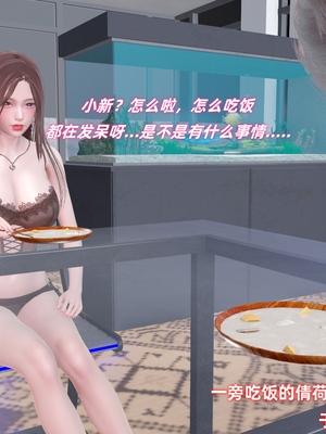 [Ali]除魔女战士妈妈是我的玩偶_026