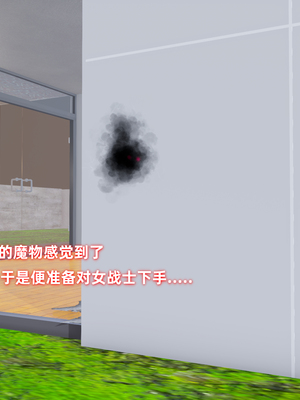 [Ali]除魔女战士妈妈是我的玩偶_029