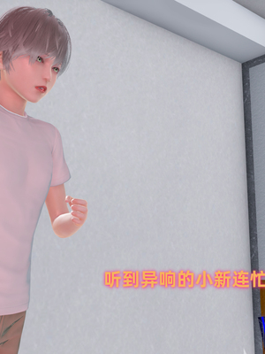 [Ali]除魔女战士妈妈是我的玩偶_035