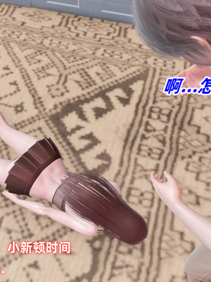 [Ali]除魔女战士妈妈是我的玩偶_042