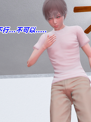 [Ali]除魔女战士妈妈是我的玩偶_047