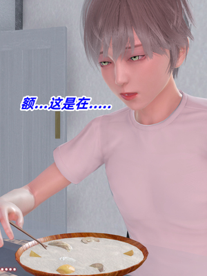 [Ali]除魔女战士妈妈是我的玩偶_051