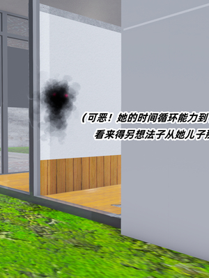 [Ali]除魔女战士妈妈是我的玩偶_055