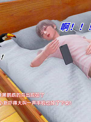 [Ali]除魔女战士妈妈是我的玩偶_057