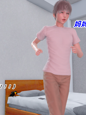 [Ali]除魔女战士妈妈是我的玩偶_058