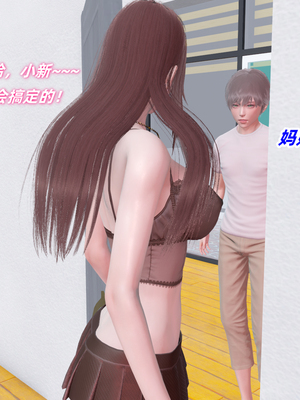 [Ali]除魔女战士妈妈是我的玩偶_063