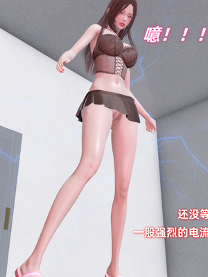 [Ali]除魔女战士妈妈是我的玩偶_070