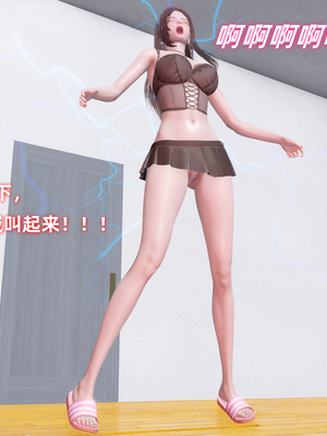 [Ali]除魔女战士妈妈是我的玩偶_072