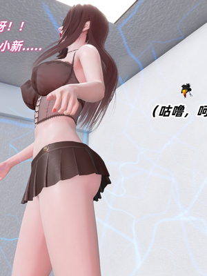 [Ali]除魔女战士妈妈是我的玩偶_074