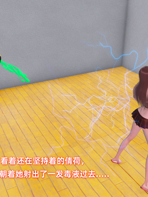 [Ali]除魔女战士妈妈是我的玩偶_075