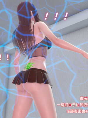 [Ali]除魔女战士妈妈是我的玩偶_076