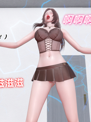 [Ali]除魔女战士妈妈是我的玩偶_077