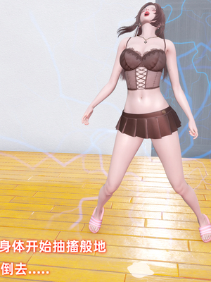 [Ali]除魔女战士妈妈是我的玩偶_084