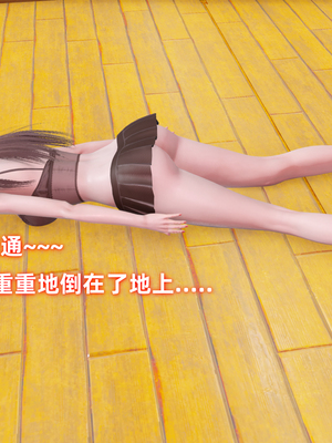 [Ali]除魔女战士妈妈是我的玩偶_086