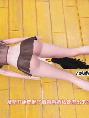 [Ali]除魔女战士妈妈是我的玩偶_093